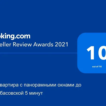 Vip с панорамными окнами до дерибасовской 5 минут * 敖德萨