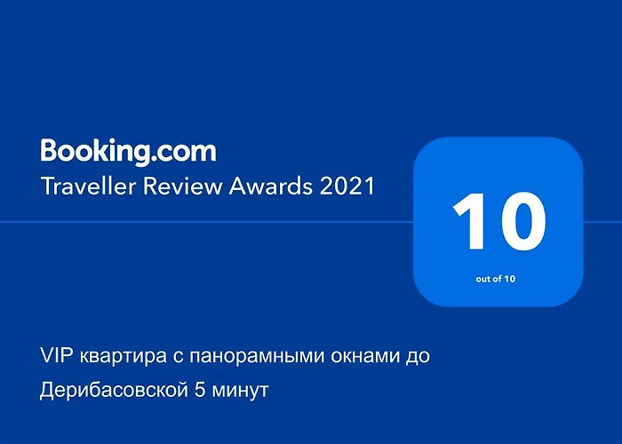Vip с панорамными окнами до дерибасовской 5 минут * Οδησσός